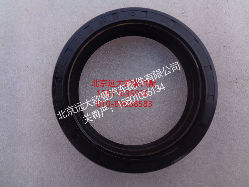 5037HB9500121,骨架橡胶油封,北京远大欧曼汽车配件有限公司