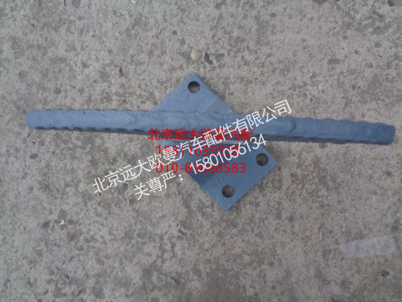 5037HB9500124,左搅拌叶片,北京远大欧曼汽车配件有限公司