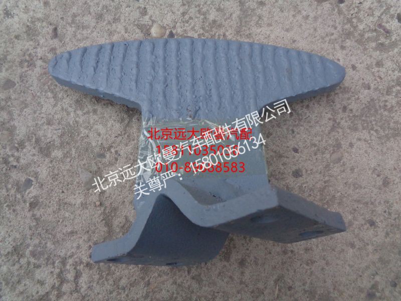 5037HB9500124,左搅拌叶片,北京远大欧曼汽车配件有限公司