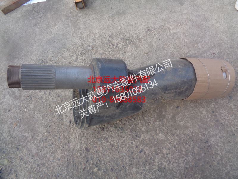 5037HB9500129,S管总成,北京远大欧曼汽车配件有限公司