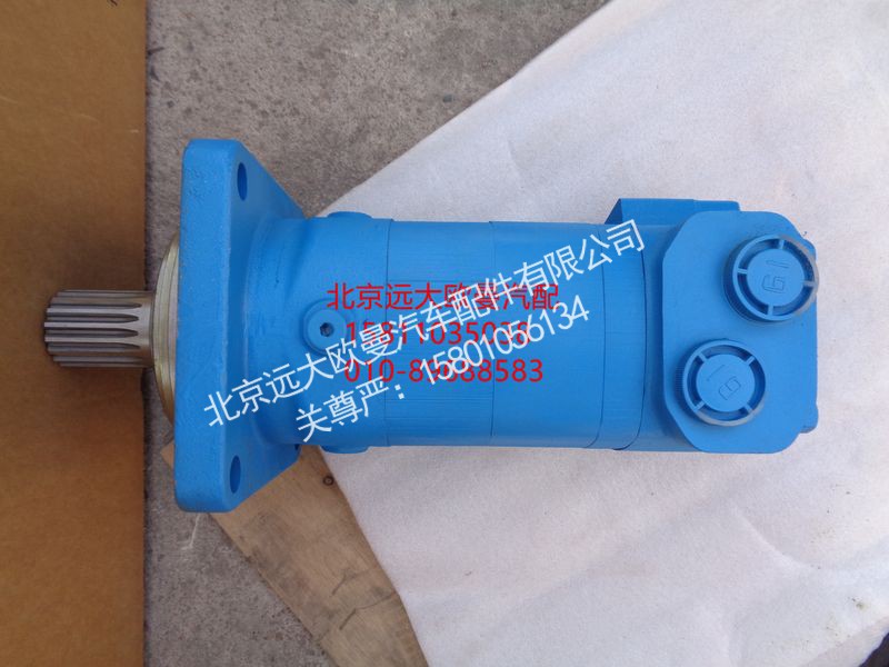 5037HB9500130,搅拌马达(伊顿外花键),北京远大欧曼汽车配件有限公司