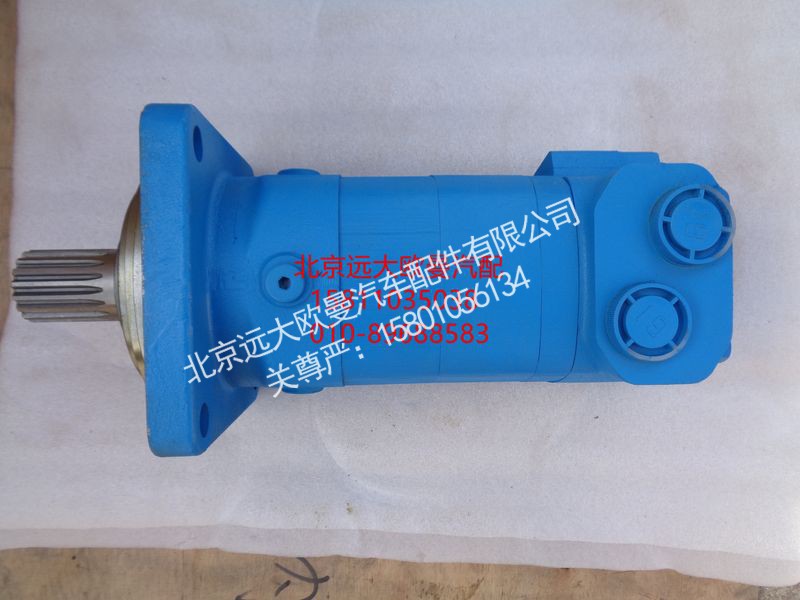 5037HB9500130,搅拌马达(伊顿外花键),北京远大欧曼汽车配件有限公司