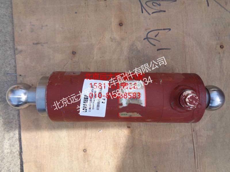 5037HB9500131,摆动油缸总成,北京远大欧曼汽车配件有限公司