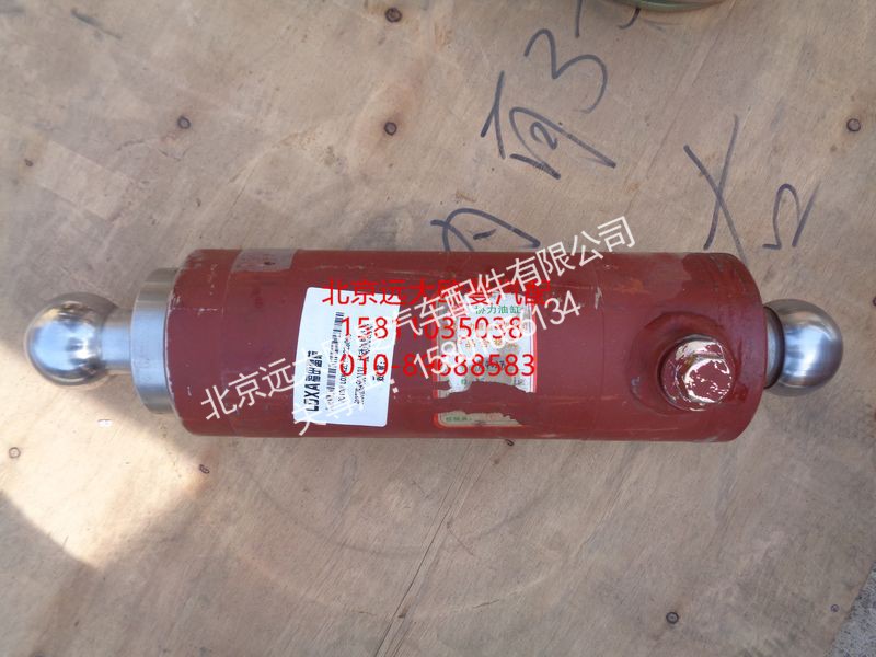 5037HB9500131,摆动油缸总成,北京远大欧曼汽车配件有限公司