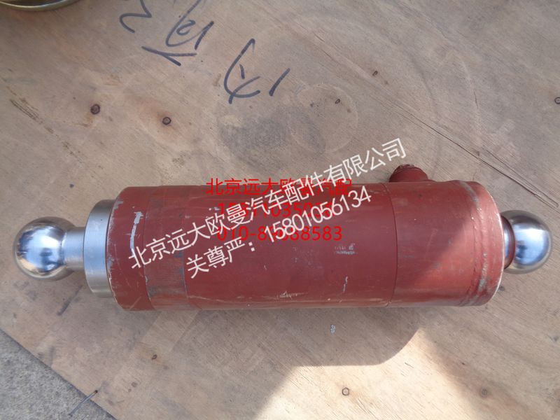 5037HB9500131,摆动油缸总成,北京远大欧曼汽车配件有限公司