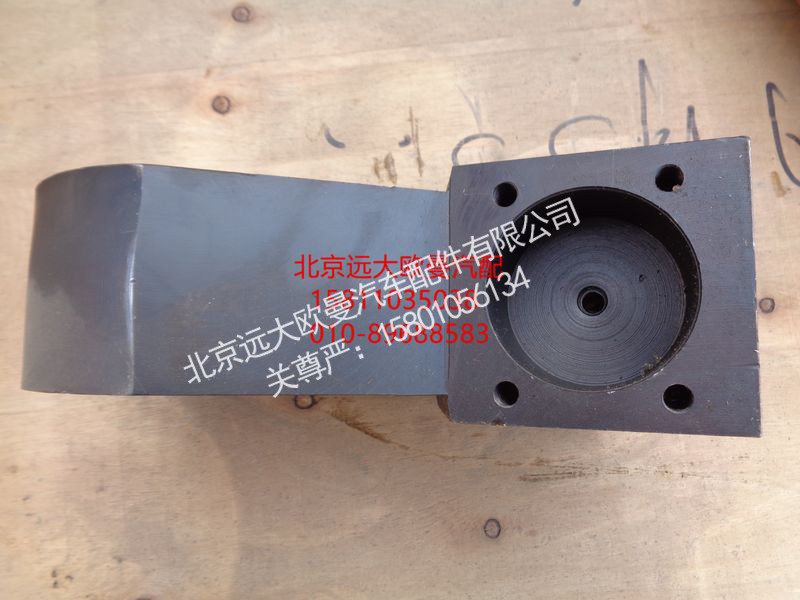 5037HB9500132,摆柄,北京远大欧曼汽车配件有限公司