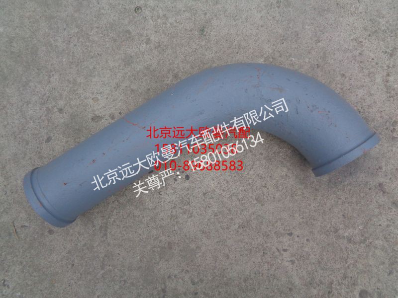 5037HB5000031,90度改制弯管125275-595,北京远大欧曼汽车配件有限公司