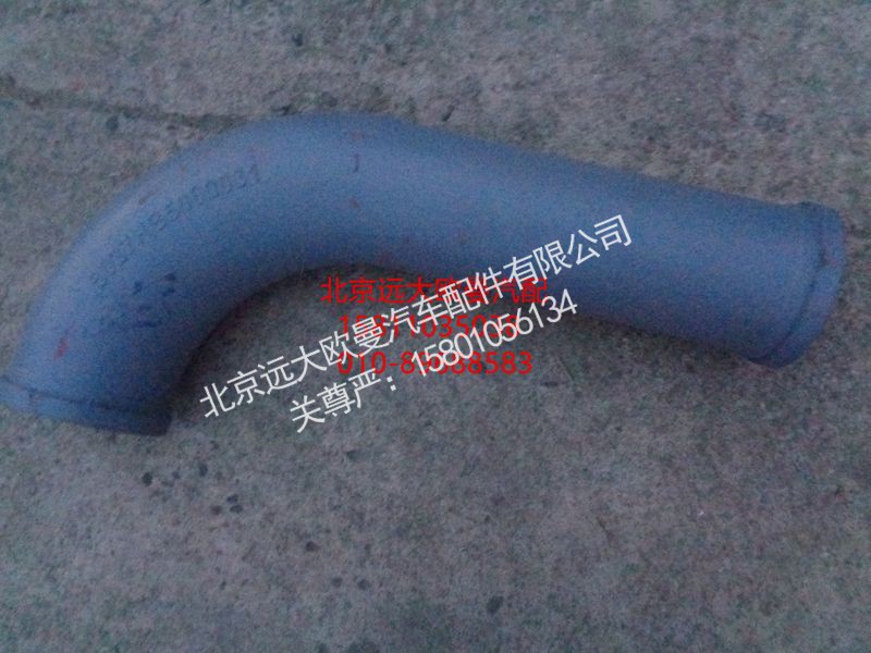 5037HB5100031,90度改制弯管125275-447,北京远大欧曼汽车配件有限公司