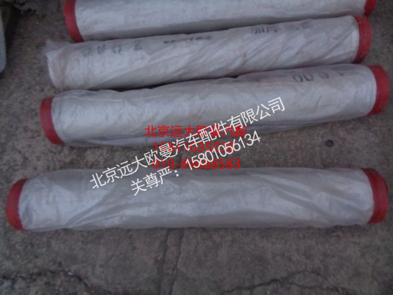 1251000MM,输送管,北京远大欧曼汽车配件有限公司