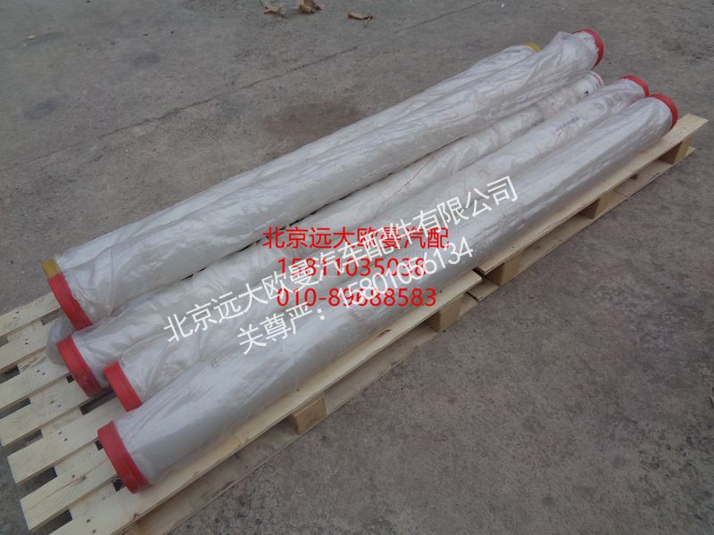 1252000MM,输送管,北京远大欧曼汽车配件有限公司