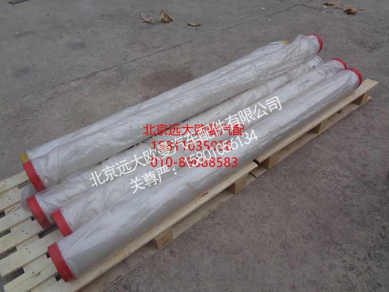 1252000MM,输送管,北京远大欧曼汽车配件有限公司