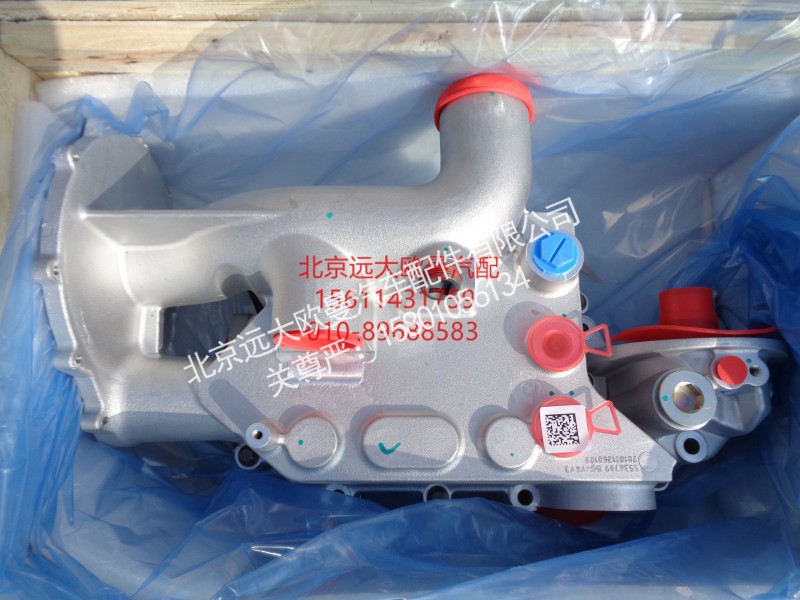 5536709,机油冷却器(不带水泵),北京远大欧曼汽车配件有限公司