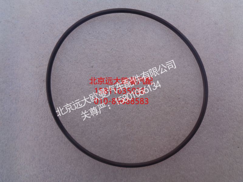 NMO97.52 .65,O型密封圈,北京远大欧曼汽车配件有限公司