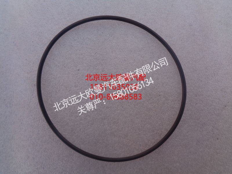 NMO97.52 .65,O型密封圈,北京远大欧曼汽车配件有限公司