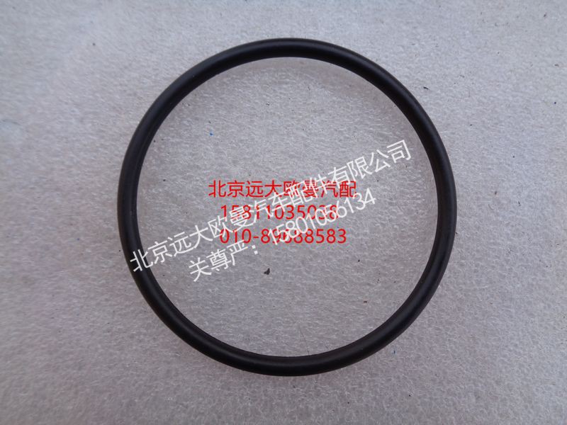 NMO583.55,O型密封圈,北京远大欧曼汽车配件有限公司
