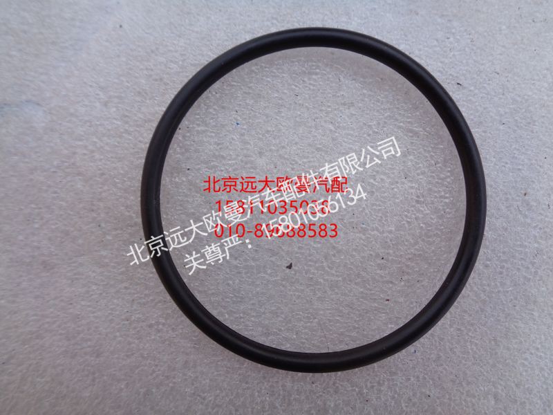 NMO583.55,O型密封圈,北京远大欧曼汽车配件有限公司