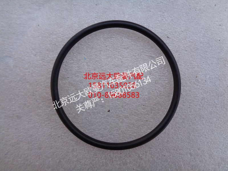 NMO583.55,O型密封圈,北京远大欧曼汽车配件有限公司