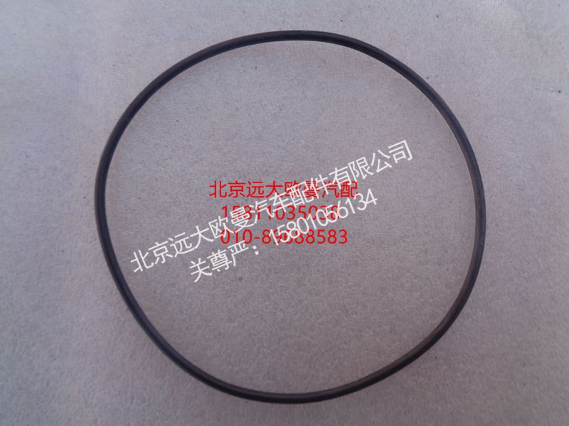 NMO952.65,O型密封圈,北京远大欧曼汽车配件有限公司