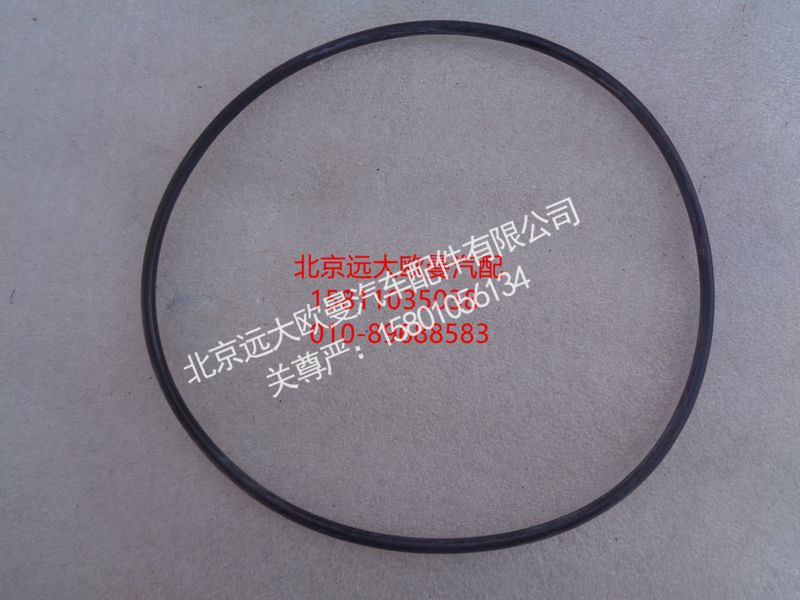 NMO1323.55,O型密封圈,北京远大欧曼汽车配件有限公司