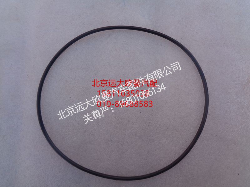 NMO1503.55,O型密封圈,北京远大欧曼汽车配件有限公司