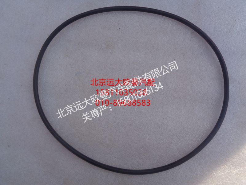 NMO2065.3,O型密封圈,北京远大欧曼汽车配件有限公司