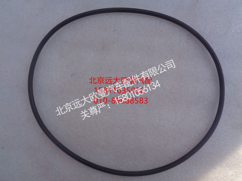 NMO2065.3,O型密封圈,北京远大欧曼汽车配件有限公司