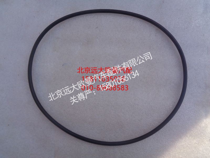 NMO2065.3,O型密封圈,北京远大欧曼汽车配件有限公司