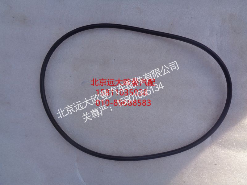 NMO2587,O型密封圈,北京远大欧曼汽车配件有限公司