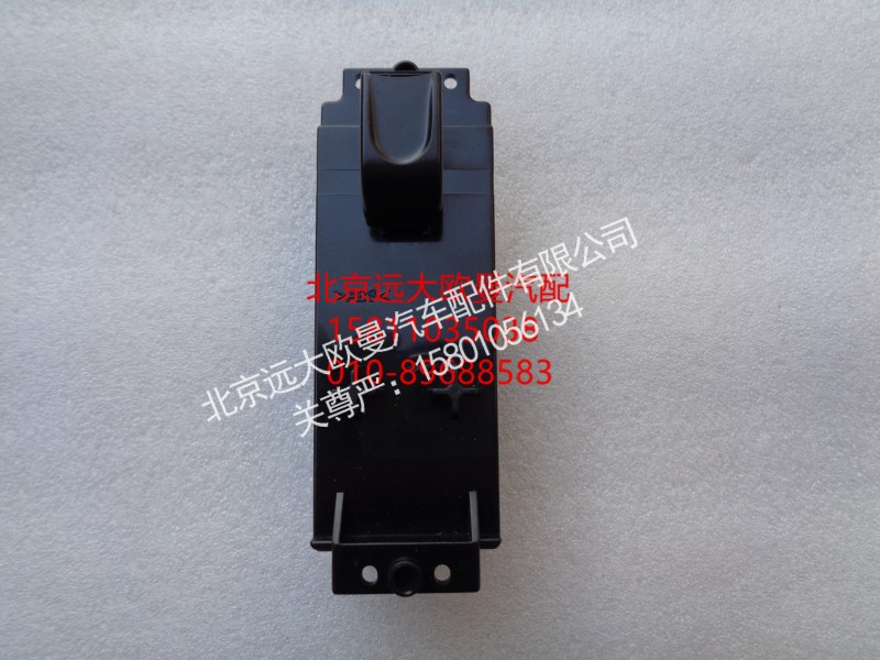 1B24937300013,玻璃升降器开关右电动ETX,北京远大欧曼汽车配件有限公司