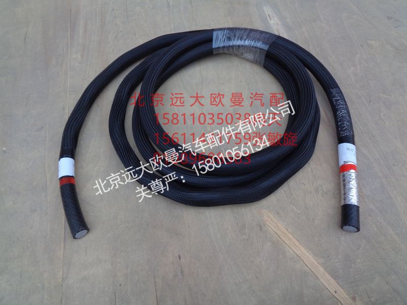 H0125410124A0,水管(发动机-三通),北京远大欧曼汽车配件有限公司