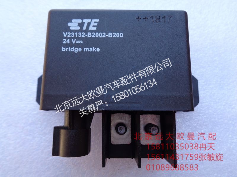 H0366010101A0,继电器（底盘部分）,北京远大欧曼汽车配件有限公司