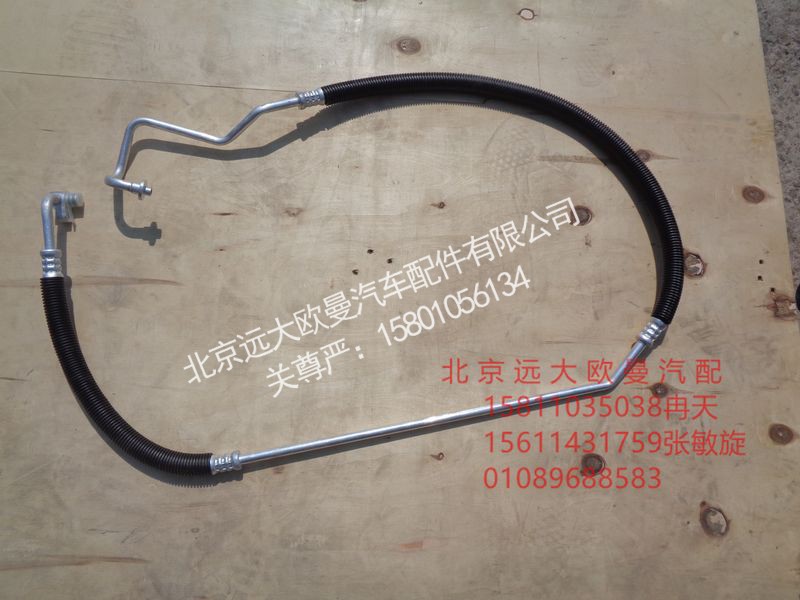 H0812069201A0,压缩机吸气管,北京远大欧曼汽车配件有限公司