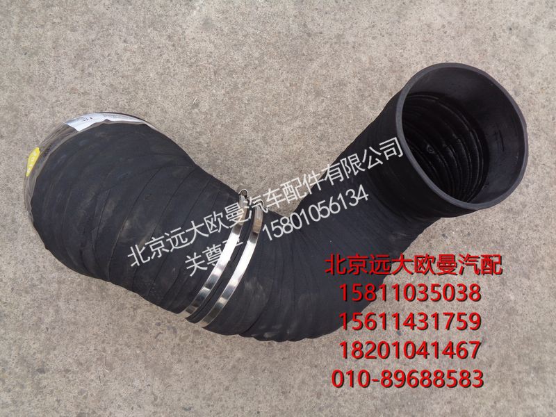 H4119204020A0,空滤器出气软管,北京远大欧曼汽车配件有限公司