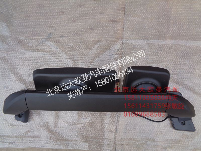 H4821010110A0,左后视镜总成,北京远大欧曼汽车配件有限公司
