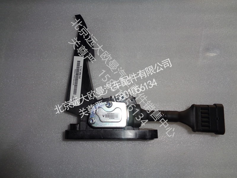H4117030001A0,油门踏板,北京远大欧曼汽车配件有限公司