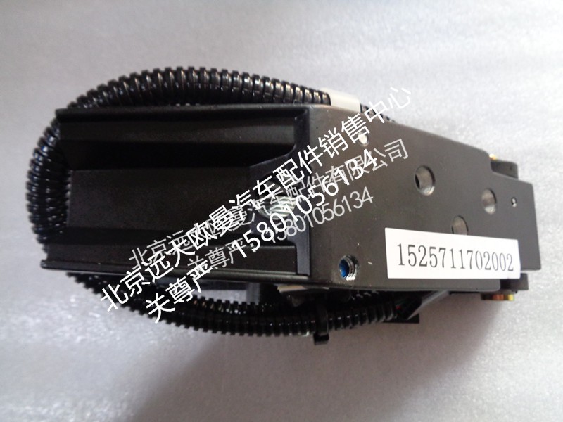 1525711702002,油门踏板,北京远大欧曼汽车配件有限公司