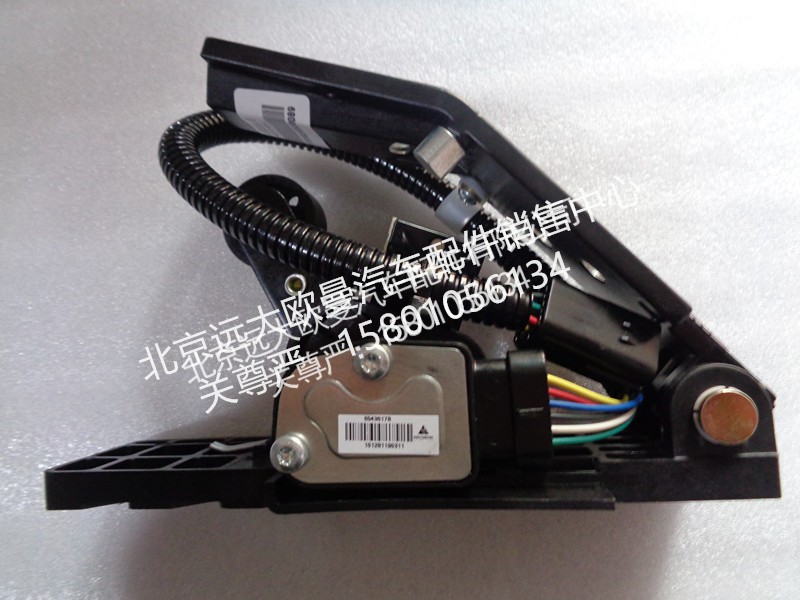 1525711702002,油门踏板,北京远大欧曼汽车配件有限公司
