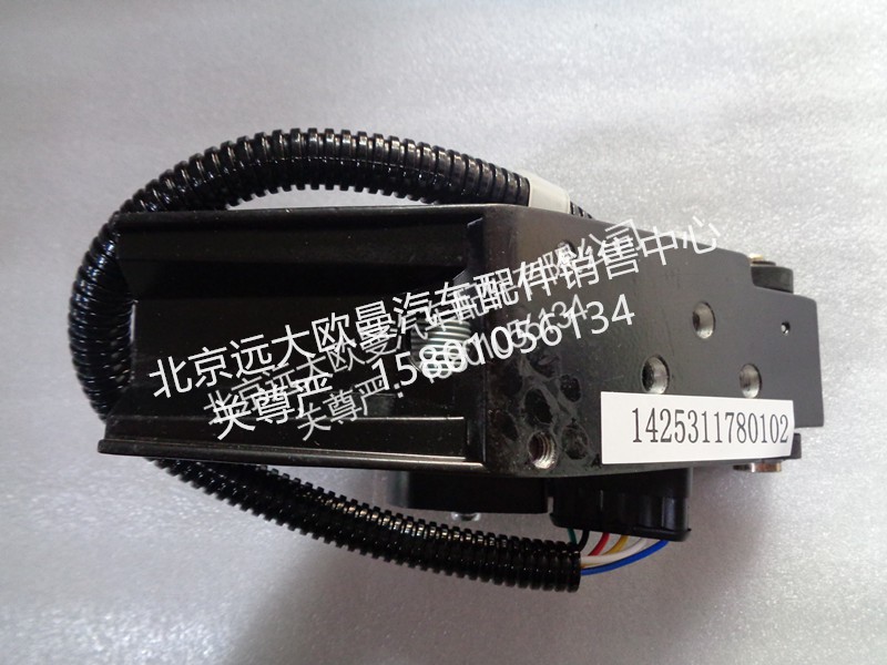 1425311780102,油门踏板,北京远大欧曼汽车配件有限公司