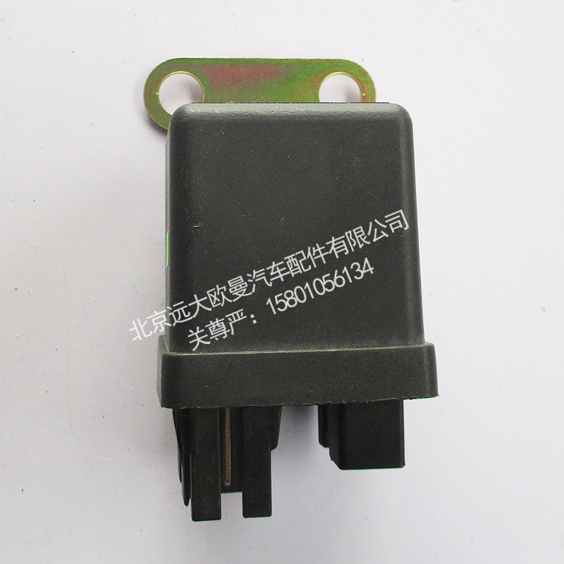 1b24937500001,预热继电器,北京远大欧曼汽车配件有限公司