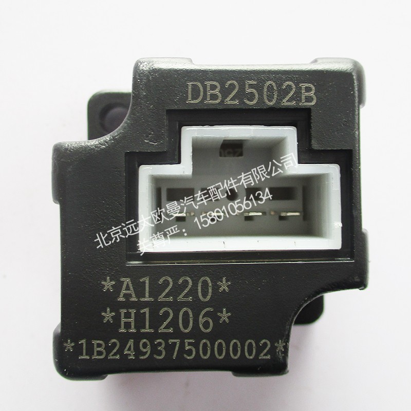 1B24937500002,断丝报警控制器,北京远大欧曼汽车配件有限公司