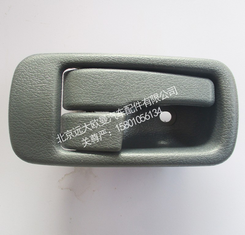 1B24961500031,内开把手左灰色,北京远大欧曼汽车配件有限公司