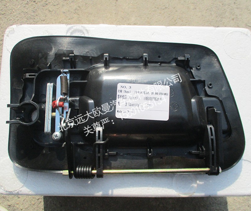 H460150005A0車門外開把手總成左GTL