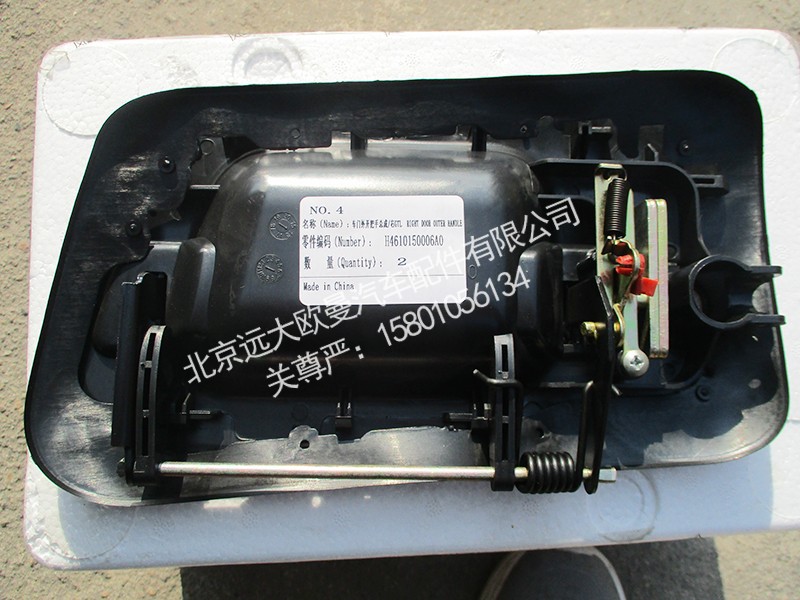 H460150006A0車門外開把手總成右GTL