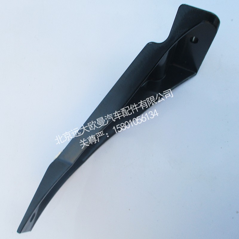 H4507020801A0,右侧导流板中上支架总成,北京远大欧曼汽车配件有限公司