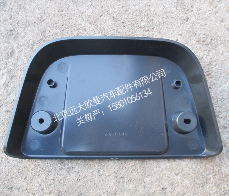 H483100000069保險杠中裝飾板