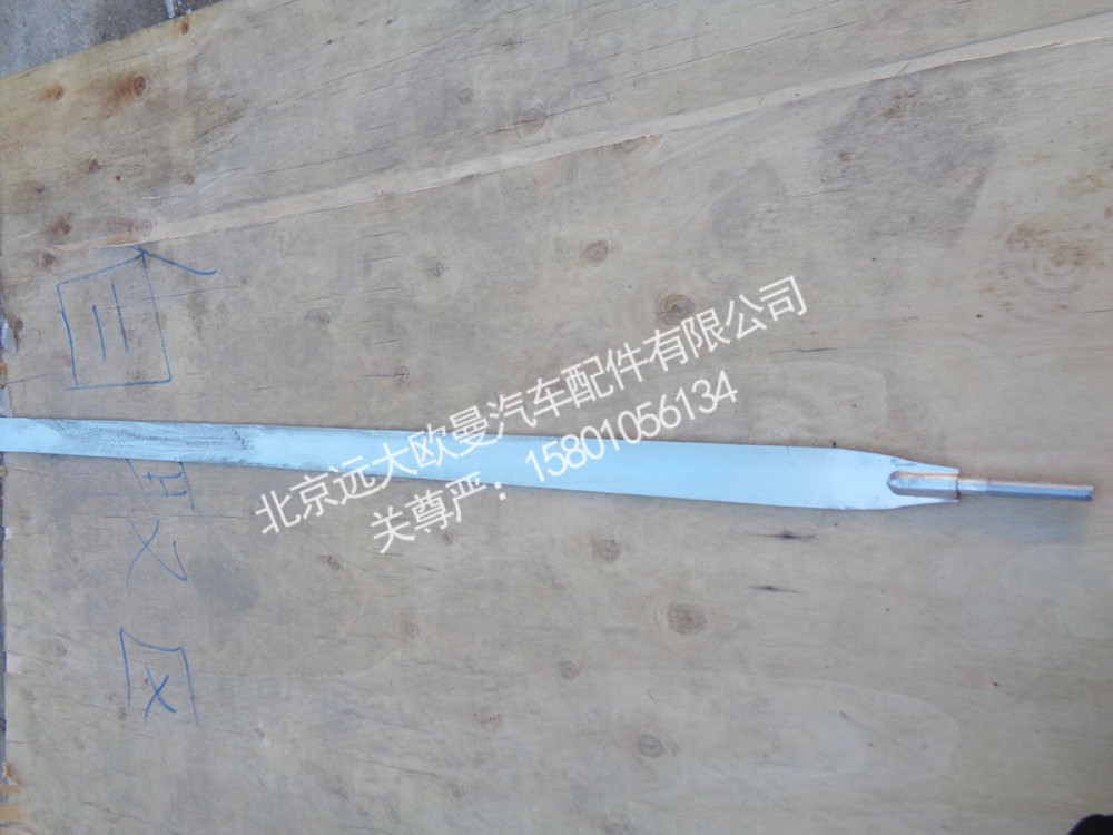 H0120120002A0排氣后處理器拉帶