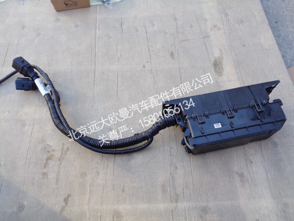 H0362060101A0底盤線束電器盒總成