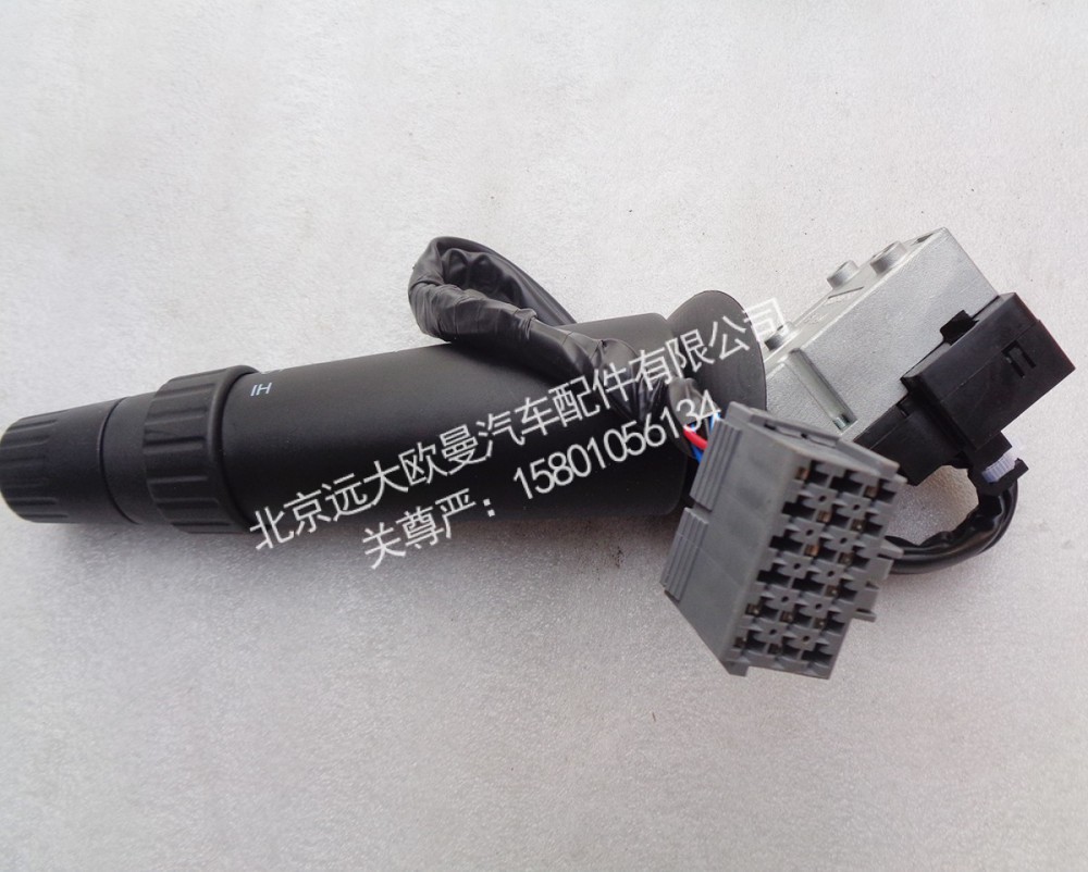 H0373010400A0,雨刮开关（3档）,北京远大欧曼汽车配件有限公司