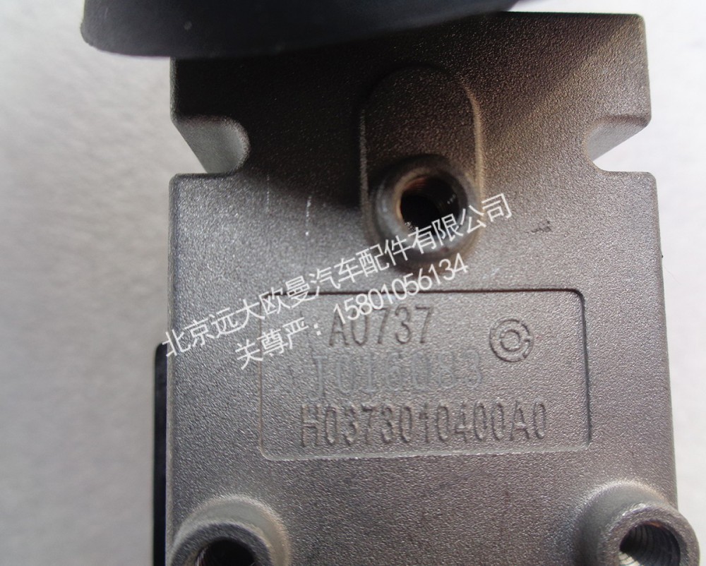 H0373010400A0,雨刮开关（3档）,北京远大欧曼汽车配件有限公司
