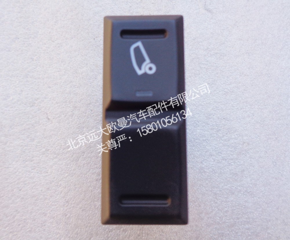 H0793014400A0電動(dòng)舉升電源開(kāi)關(guān)